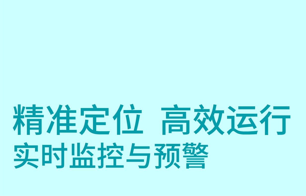 KJ1692J煤礦井下人員精確定位系統